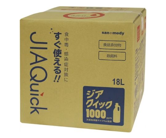 ★ポイント最大16倍★【全国配送可】-ジアクイック1000 18L 三和製作所（医療・教育） 型番 - 　JAN 4562..