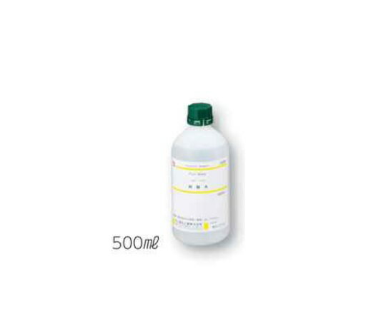 ★ポイント最大16倍★【全国配送可】-精製水　500mL 米山薬品工業 型番 03535 aso 2-5964-01 ●在庫品 納期約 3営業日-【医療・研究機器】