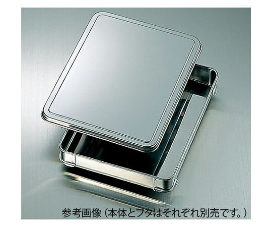 ★ポイント最大16倍★【全国配送可】-積重ね式ステンバット 3.5L 小 50 1段 （餃子バット） クローバー 型番 AGY-40-15 JAN 4997956118087 aso 61-0109-35 ●在庫品 納期約 6営業日-【医療・研究機器】