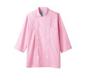 ★ポイント最大16倍★【全国配送可】-コックジャケット男女兼用 7分袖 ピンク 住商モンブラン 型番 6-573 L JAN 4560315372354 aso 61-6091-68 ●在庫品 納期約 5営業日-【医療・研究機器】