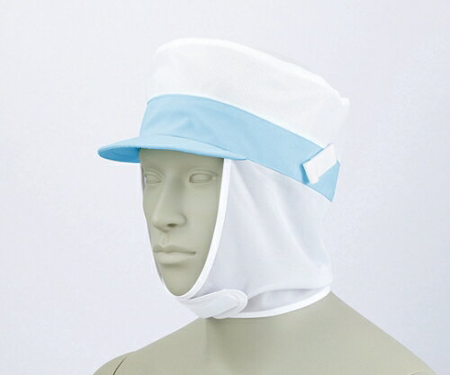 ★いまだけ！ポイント最大16倍★【全国配送可】-メッシュ丸天帽子たれ付 白／ブルー 住商モンブラン 型番 9-767 フリー 　JAN 4560315391232 aso 61-6132-87 ●在庫品 納期約 33営業日-【医療・研究機器】