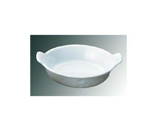 ★ポイント最大16倍★【全国配送可】-ロイヤル 深型 丸耳付グラタン皿 No.610 18cm ホワイト ロイヤル 型..