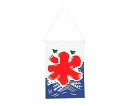 ★7/4-11 P最大27倍★【全国配送可】-氷旗 大 790×740mm 江部松商事 型番 0980800 JAN 4548170111981 aso 61-6719-99 ●在庫品 納期約 8営業日-【医療・研究機器】(4)