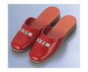 ★ポイント最大16倍★【全国配送可】-スリッパ 前閉じ L SS-120T(茶厚底)ワイン(02) 江部松商事 型番 7622810 JAN 4548170181168 aso 61-6727-18 ●在庫品 納期約 6営業日-【医療・研究機器】
