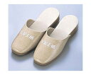 ★ポイント最大16倍★【全国配送可】-スリッパ 前閉じ L SS-120T(茶厚底)ベージュ(06) 江部松商事 型番 7622910 JAN 4548170181175 aso 61-6727-19 ●在庫品 納期約 6営業日-【医療・研究機器】
