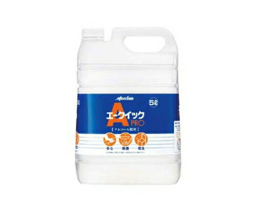 ★5/9-16 P最大26倍★【全国配送可】-アルコール製剤 エークイックPRO 20L メルシャン 型番 4657010 　JAN 4973480131402 aso 61-6753-19 -【医療・研究機器】