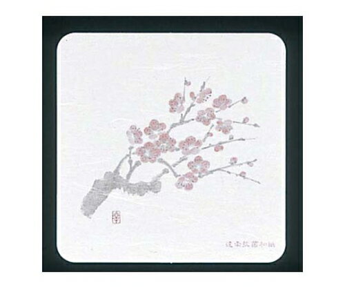 ★ポイント最大16倍★【全国配送可】-和風コースター 四季 角型(50枚入)WCO-K2 梅 アーテック 型番 70193..