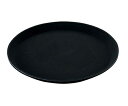 ★ポイント最大16倍★【全国配送可】-キャンブロ ノンスリップトレー丸 1600CT(110)ブラック CAMBRO(キャンブロ) 型番 1820700 JAN 0099511127771 aso 61-6808-21 ●在庫品 納期約 6営業日-【医療・研究機器】