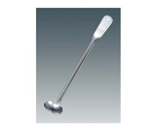 ★ポイント最大16倍★【全国配送可】-18-8 薬味ラー油スプーン 江部松商事 型番 0761900 　JAN 4548170153837 aso 61-6823-65 ●在庫品 納..