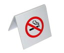 ★7/19-26 P最大27倍★【全国配送可】-えいむ A型禁煙席 NO SMOKING SI-5 ホワイト 65×65 えいむ 型番 6839100 JAN...