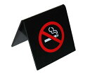 ★7/19-26 P最大27倍★【全国配送可】-えいむ A型禁煙席 NO SMOKING SI-5 ブラック 65×65 えいむ 型番 6839200 JAN...