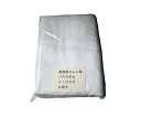 ★7/4-11 P最大27倍★【全国配送可】-スレン染 業務用 バスタオル #1000(6枚入)白 700×1400 江部松商事 型番 5464420 JAN 4548170152519 aso 61-6860-09 ●在庫品 納期約 6営業日-【医療・研究機器】