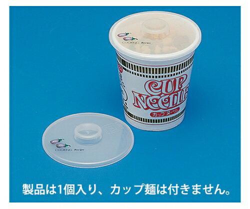 ★ポイント最大16倍★【全国配送可】-ラップレス No1 蝶プラ工業 型番 230555 　JAN 4904881230555 aso 61-8560-36 ●在庫品 納期約 6営業日-【医療・研究機器】