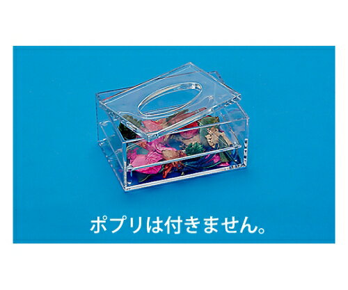 ★ポイント最大16倍★【全国配送可】-ポプリを入れるポケットティッシュケース 蝶プラ工業 型番 691189 ..