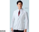 ★ポイント最大16倍★【全国配送可】-メンズシングルコート 白 4L KAZEN 型番 415-40 4L JAN 4562212942012 aso 61-...