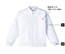 ★7/4-11 P最大27倍★【全国配送可】-ジャンパー(レディス 白 L KAZEN 型番 459-40 L JAN 4562212949103 aso 6...