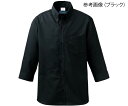 ★ポイント最大16倍★【全国配送可】-メンズシャツ七分袖 ブラック M KAZEN 型番 614-05 M JAN 4562213052369 aso 61-...