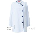 ★ポイント最大16倍★【全国配送可】-調理衣(長袖) ブルー M KAZEN 型番 660-31 M JAN 4562212957771 aso 61-9886-54 ●在庫品 納期約 7営業日-【医療・研究機器】(4)