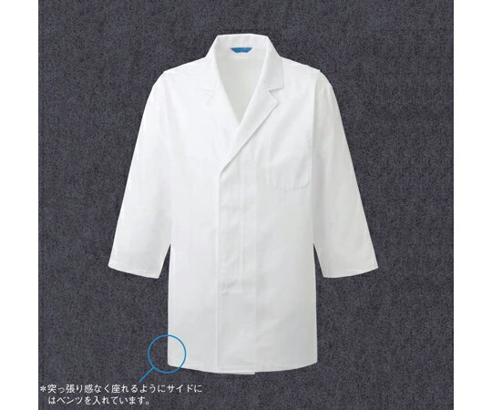 ★ポイント最大16倍★【全国配送可】-和食コート ホワイト LL KAZEN 型番 671-70 LL JAN 4562213058156 aso 61-98...