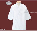 ★7/19-26 P最大27倍★【全国配送可】-男子ハッピコート 白 L KAZEN 型番 APK3025 L JAN 4562212986177 aso 6...