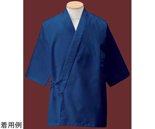 ★ポイント最大16倍★【全国配送可】-男子ハッピコート ネイビー 3L KAZEN 型番 APK3026 3L JAN 4562212986245 aso 6...