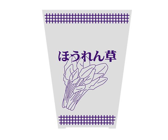 ★6/22-27 P最大27倍★【全国配送可】-HEIKO ポリ袋 ボードンパック柄入・ほうれん草紫