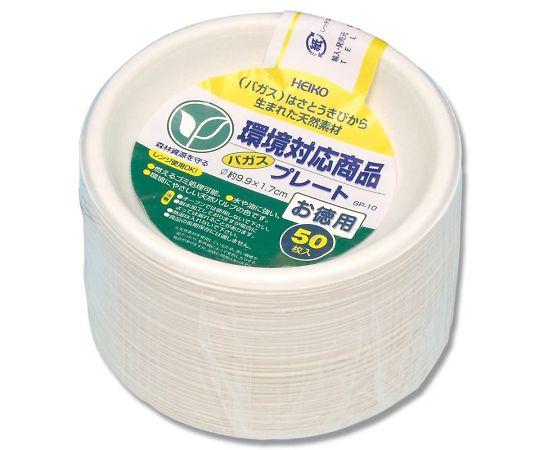 ポイント最大16倍-食品容器 バガスペーパーウェア