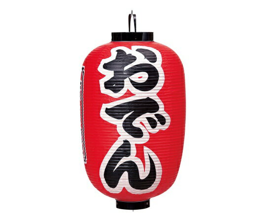 ★ポイント最大16倍★【全国配送可】-ビニール提灯 印刷15号長型 おでん b302 高山商店 型番 　JAN 45480..