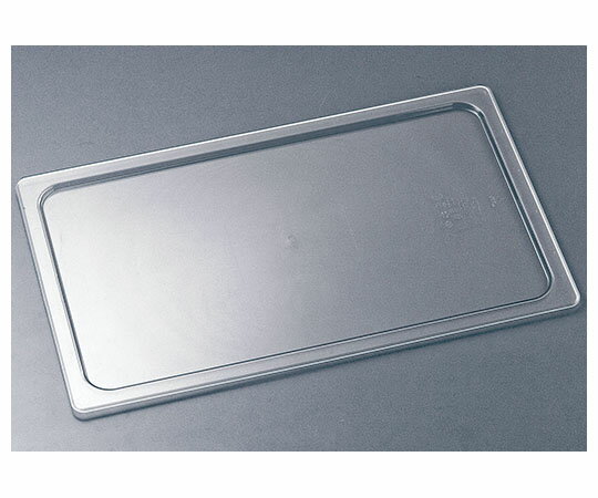 ★いまだけ！ポイント最大16倍★【全国配送可】-トラスト コールドフードパン用カバー フラット 1/2 Trust（トラスト） 型番 8467 　JAN 6947048870889 aso 62-6366-46 ●在庫品 納期約 7営業日-【医療・研究機器】