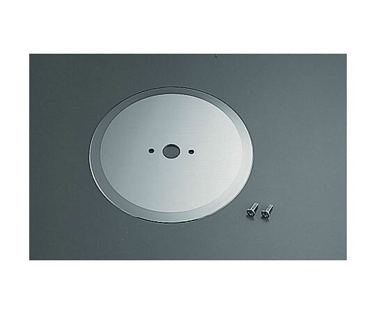 ★ポイント最大16倍★【全国配送可】-電動キャベツスライサー SS-4300 ・6300用部品 中部コーポレーション 型番 替刃 　JAN 4905001902086 aso 62-6489-51 ●在庫品 納期約 7営業日-【医療・研究機器】