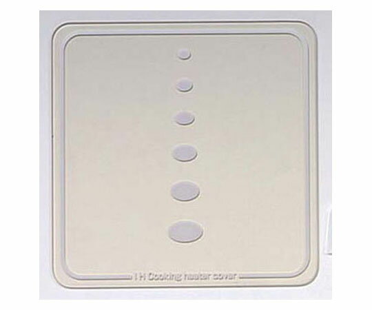 ★ポイント最大16倍★【全国配送可】-IHクッキングヒーター・カバー SK-IHC 高木金属 型番 　JAN 4975357400710 aso 62-6498-28 ●在庫品 納期約 7営業日-【医療・研究機器】