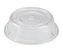 ★7/19-26 P最大27倍★【全国配送可】-カムカバー クリアー CAMBRO(キャンブロ) 型番 1013CW JAN 0099511310593 as...