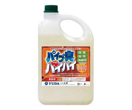 ★ポイント最大16倍★【全国配送可】-消臭用バイオ製剤 パイプ臭バイバイ 3.75L ユダ 型番 　JAN 4580280082157 aso 62-6605-64 ●在庫品 納期約 7営業日-【医療・研究機器】