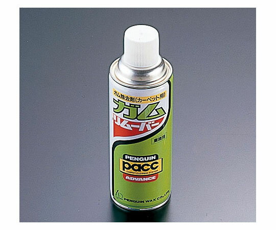 ★ポイント最大16倍★【全国配送可】-ガム除去剤 ガムリムーバー (エアゾールタイプ) ペンギンワックス ..