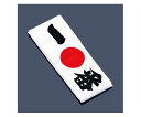 ★5/9-16 P最大27倍★【全国配送可】-綿 ハチマキ 一番 No.01214 イシミズ 型番 JAN 4970182012145 aso 62-6636-62 ●在庫品 納期約 7営業日-【医療・研究機器】(4)