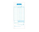 ★7/4-11 P最大27倍★【全国配送可】-会計伝票 単式 (20冊入) 大黒工業 型番 K501N(ナンバー入り) JAN 4975139557601 aso 62-6777-25 ●在庫品 納期約 8営業日-【医療・研究機器】(4)