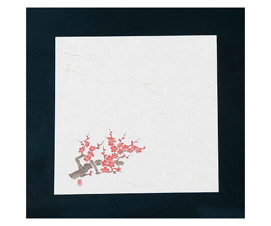 ★ポイント最大16倍★【全国配送可】-ニュー四季懐紙 4寸(100枚入) NS-75 梅 アーテック 型番 　JAN 4560..