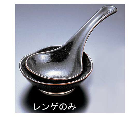 ★ポイント最大16倍★【全国配送可】-柚子天目 大レンゲ T03-237 エムズジャパン 型番 　JAN 45603424729..