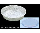 ★ポイント最大16倍★【全国配送可】-焼型 丸 16cm 蓋 50枚入 東洋アルミエコープロダクツ 型番 LA416-D JAN 4901987320654 aso 62-8555-21 ●在庫品 納期約 8営業日-【医療・研究機器】(4)