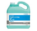 ★8/4-11 P最大27倍★【全国配送可】-セーフタッチハンドソーププラスC 1ケース (5L×2本) シーバイエス 型番 T35765 JAN 4536735186635 aso 62-9213-40 ●在庫品 納期約 6営業日-【医療・研究機器】