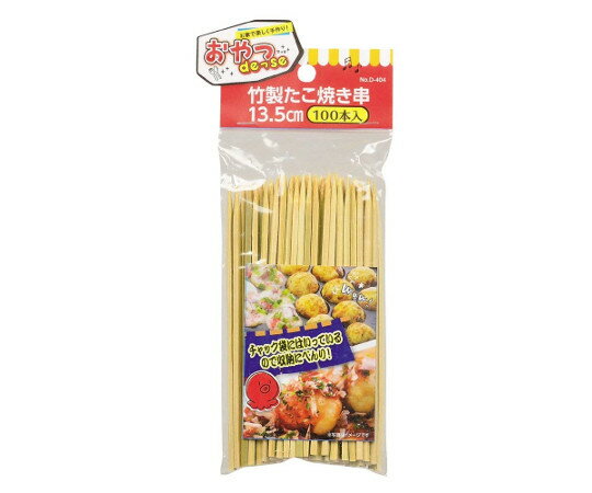 ★ポイント最大16倍★【全国配送可】-おやつDEっSE　竹製たこ焼き串13.5cm　100本入 パール金属 型番 D-4..