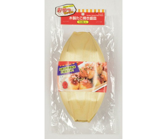 ★ポイント最大16倍★【全国配送可】-おやつDEっSE　木製たこ焼き盛皿　10枚入 パール金属 型番 D-407 　..