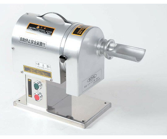 ポイント最大16倍-ローヤル 高速ねぎキザミ機RN・RNX用