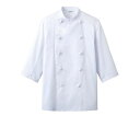 ★ポイント最大16倍★【全国配送可】-男女兼用コックコート(七分袖)AS-7828 LL チトセ(CHITOSE) 型番 1200940 JAN 494117...