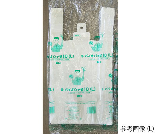 ★ポイント最大16倍★【全国配送可】-レジ袋 バイオじゃろ10 S 乳白 1ケース（100枚×20袋入） 中川製袋化工 型番 　JAN 4975816017077 aso 63-7820-39 ●在庫品 納期約 7営業日-【医療・研究機器】