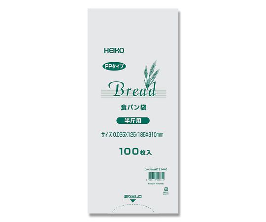 ★ポイント最大16倍★【全国配送可】-PP食パン袋　半斤用　100枚 HEIKO 型番 006721440 　JAN 4901755446..