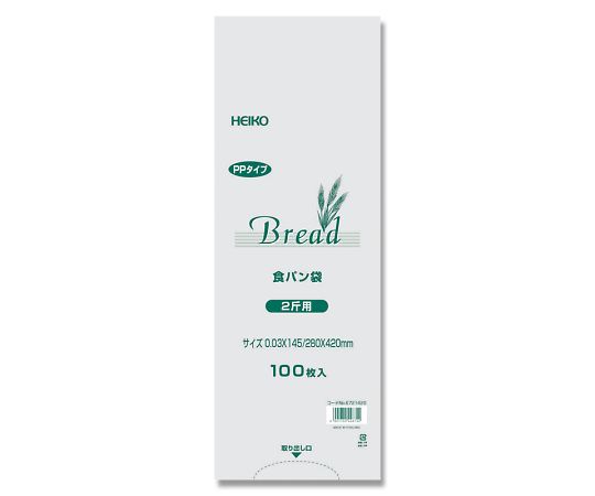 ★6/4-11 P最大27倍★【全国配送可】-PP食パン袋　2斤用　100枚 HEIKO 型番 006721420 　JAN 4901755446722 aso 64-0939-96 ●在庫品 納期約 3営業日-【医療・研究機器】
