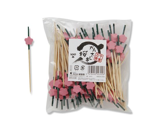 ★ポイント最大16倍★【全国配送可】-竹串　かんざし串　90mm　100本入　桜 まるき 型番 004636885 　JAN..