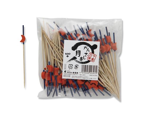 ★ポイント最大16倍★【全国配送可】-竹串　かんざし串　90mm　100本入　月 まるき 型番 004636887 　JAN..