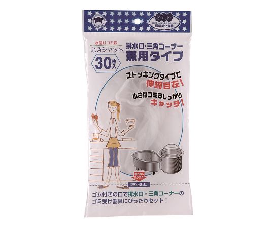 ★ポイント最大16倍★【全国配送可】-ごみシャットストッキングタイプ(排水口・三角コーナー兼用タイプ) 30枚入/袋×120袋 ボンスター 型番 M-295 JAN 4902493442953 aso 64-5290-40 ●在庫品 納期約 6営業日-【医療・研究機器】